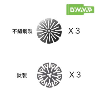 DynaVap - CCD 原廠專用濾網 (3片裝)